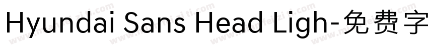 Hyundai Sans Head Ligh字体转换